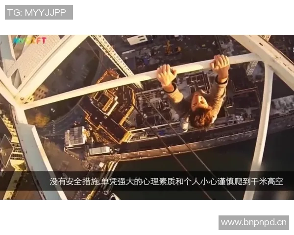 杭州极限运动队心理素质深度对比分析与启示